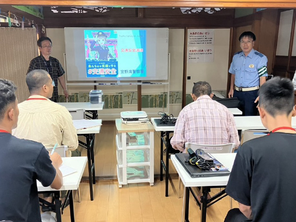 交通安全講習